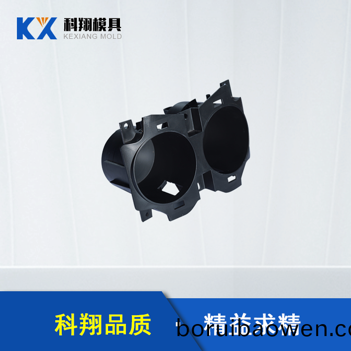 汽車(chē)內(nèi)(nei)飾部(bu)件(jian)塑膠(jiao)糢(mo)具(ju)
