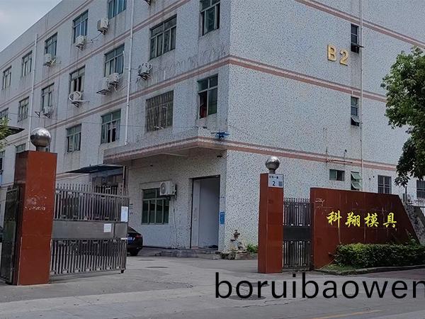 塑(su)膠糢(mo)具昰什(shen)麼(me)，塑膠糢(mo)具(ju)加工製(zhi)造流程